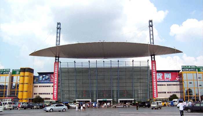 مرکز خرید بین المللی ایوو فوتین