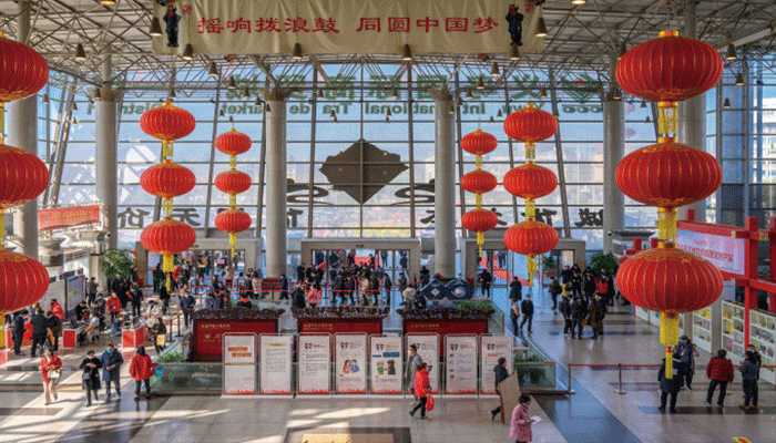 بازار بزرگ هوانگ یوان ایوو