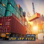 بازارهای فونتین ایوو چین